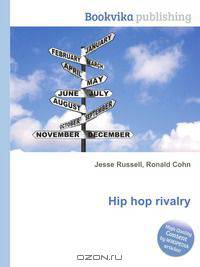 Hip hop rivalry