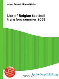 List of Belgian football transfers summer 2008