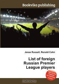 List of foreign Russian Premier League players