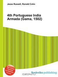 4th Portuguese India Armada (Gama, 1502)