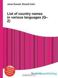 List of country names in various languages (Q–Z)