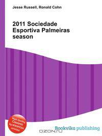 2011 Sociedade Esportiva Palmeiras season