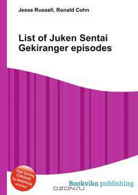 List of Juken Sentai Gekiranger episodes