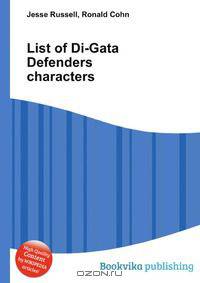 List of Di-Gata Defenders characters