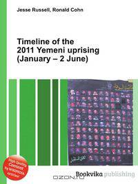 Timeline of the 2011 Yemeni uprising (January – 2 June)
