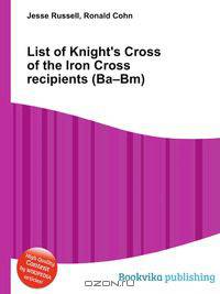 List of Knight