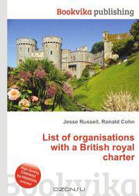 List of organisations with a British royal charter