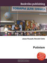 Putinism