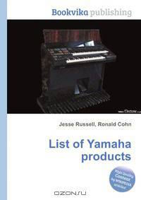 List of Yamaha products