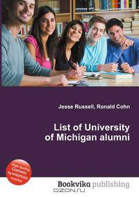 List of University of Michigan alumni