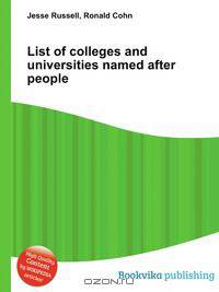 List of colleges and universities named after people