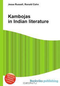 Kambojas in Indian literature