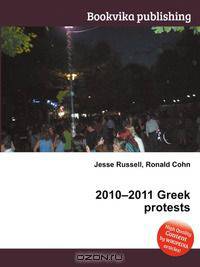 2010–2011 Greek protests