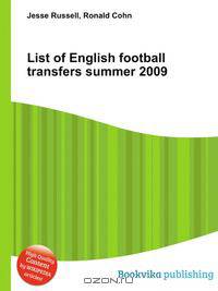 List of English football transfers summer 2009