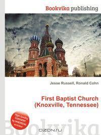 First Baptist Church (Knoxville, Tennessee)