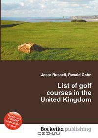List of golf courses in the United Kingdom