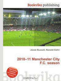 2010–11 Manchester City F.C. season