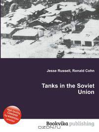 Tanks in the Soviet Union