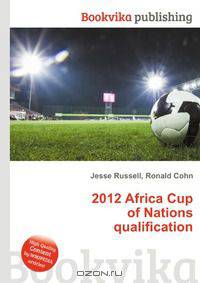 2012 Africa Cup of Nations qualification