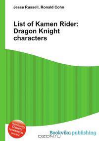 List of Kamen Rider: Dragon Knight characters
