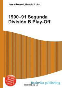 1990–91 Segunda Division B Play-Off