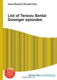 List of Tensou Sentai Goseiger episodes