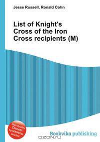 List of Knight