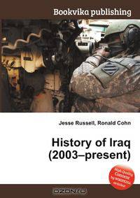 History of Iraq (2003–present)