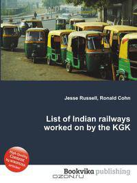 List of Indian railways worked on by the KGK