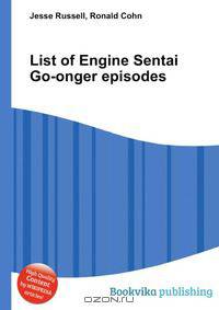 List of Engine Sentai Go-onger episodes