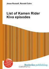 List of Kamen Rider Kiva episodes