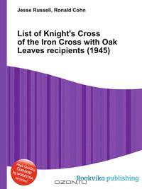 List of Knight