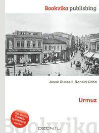 Urmuz