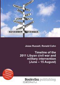 Timeline of the 2011 Libyan civil war and military intervention (June – 15 August)