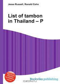 List of tambon in Thailand – P