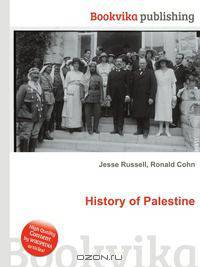 History of Palestine