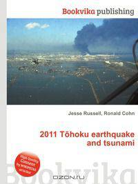 2011 Tohoku earthquake and tsunami