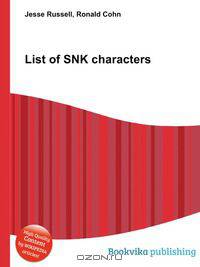 List of SNK characters
