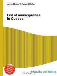 List of municipalities in Quebec