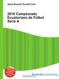 2010 Campeonato Ecuatoriano de Futbol Serie A