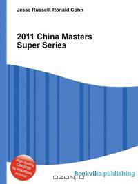 2011 China Masters Super Series