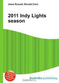 2011 Indy Lights season