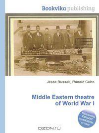 Middle Eastern theatre of World War I