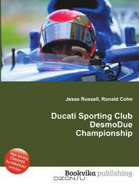 Ducati Sporting Club DesmoDue Championship
