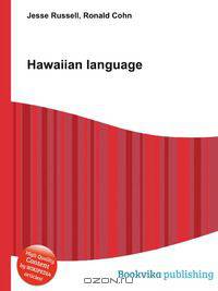 Hawaiian language