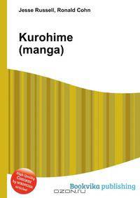Kurohime (manga)