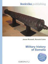Military history of Somalia