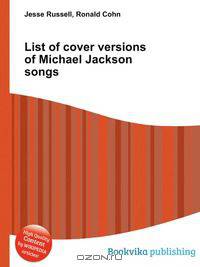 List of cover versions of Michael Jackson songs