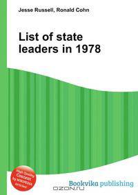 List of state leaders in 1978