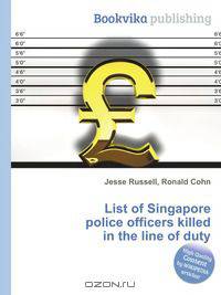 List of Singapore police officers killed in the line of duty